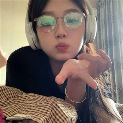良辰吉日